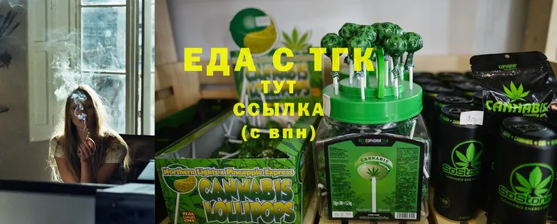 ОМГ ОМГ маркетплейс  Дюртюли  Cannafood марихуана 