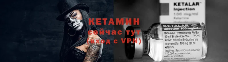 Кетамин VHQ Дюртюли