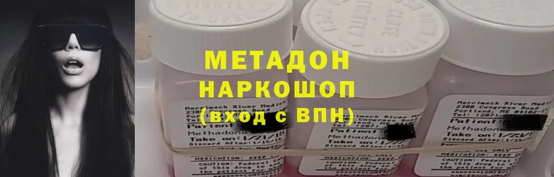 mega как зайти  Дюртюли  МЕТАДОН methadone 